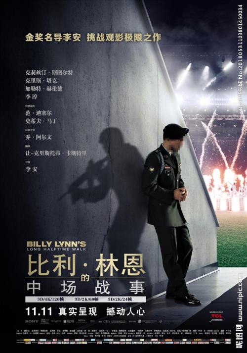 弗吉尼亚军校学士证书